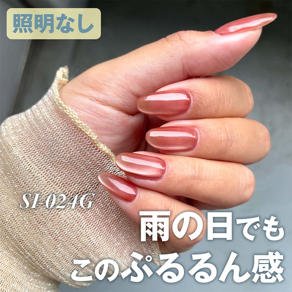 楽天市場】my&bee マイビー シルキーマグ 8ml 全12色 Sl-017G~028G 超