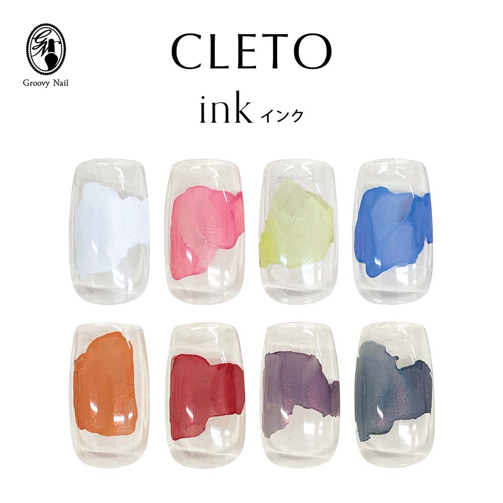 楽天市場】CLETO クレト インク 全7色 7ml 101~107 さとうりえ先生