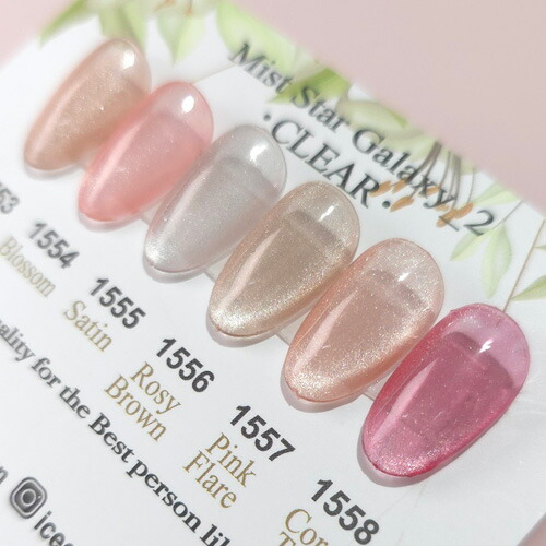 楽天市場】アイスジェル ICE GEL A BLACK ミストスターギャラクシー