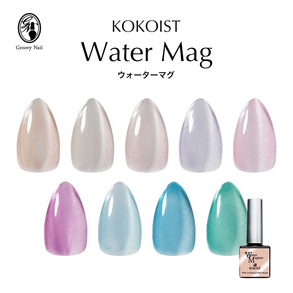 楽天市場】KOKOIST ココイスト ウォーターマグネット 10g 全9色 WM-24