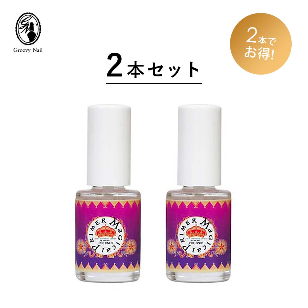 楽天市場】PREGEL プリジェル マジカルプライマー 2本セット 7ml