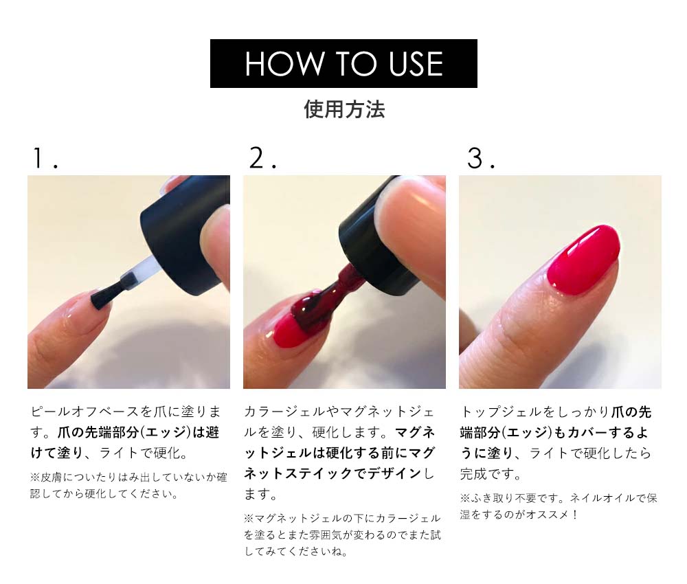 楽天市場】CLETO クロムマグ ネイルセット 超微粒子 マグネットジェル