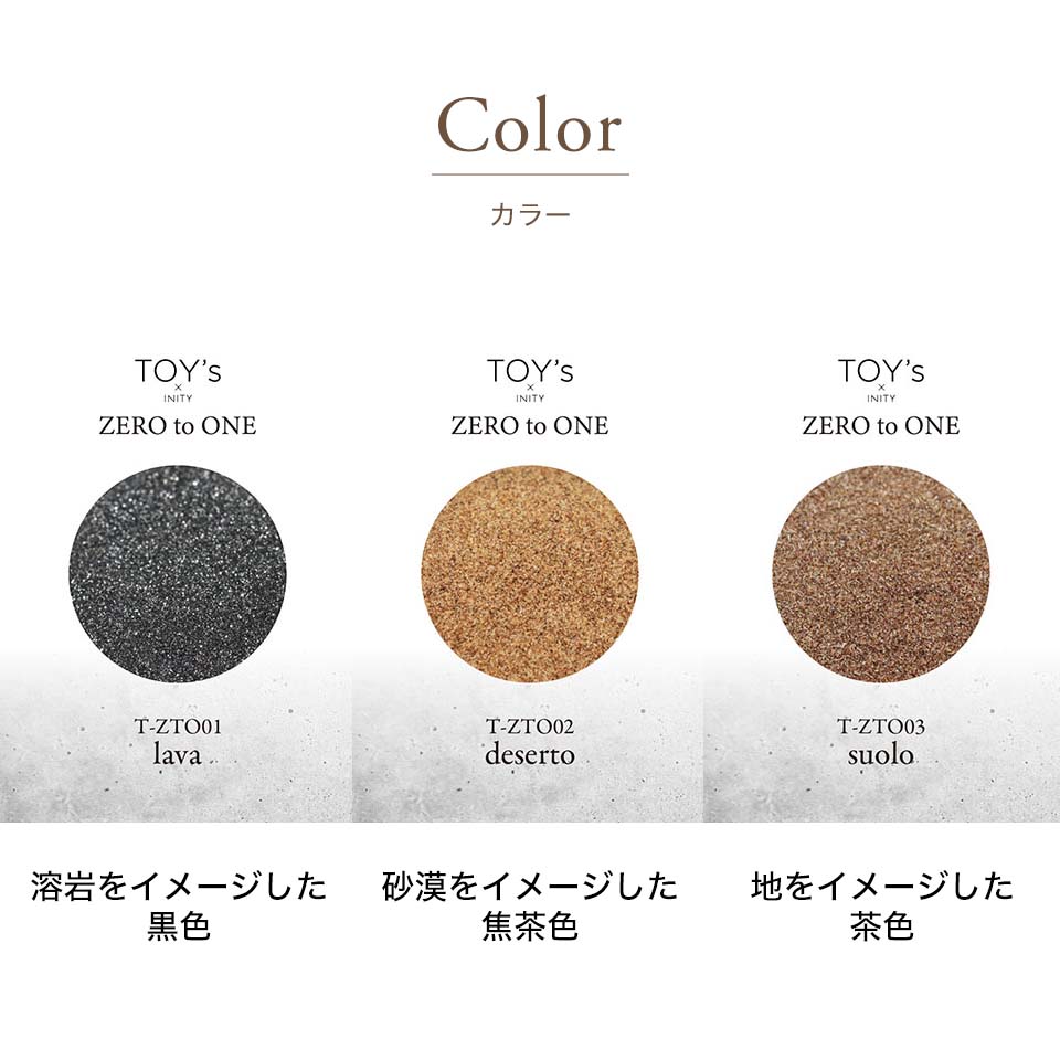 楽天市場】TOY's × INITY ZERO to ONE(ゼロトゥワン) パウダー 3種