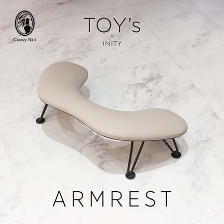 楽天市場】TOY's × INITY アームレスト グレージュ ネイル用