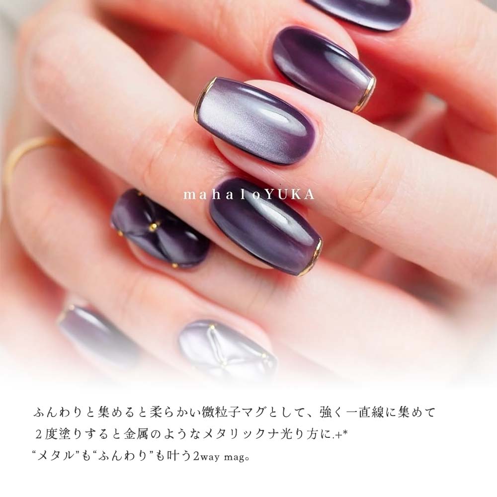 楽天市場】lem. レム メタルマグジェル 全6色 7g mm-01~06 マグネット