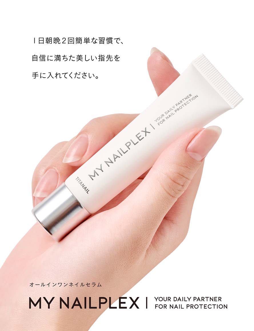 楽天市場】チタネイル TITANAIL マイネイルプレックス MYNAILPLEX 10mL