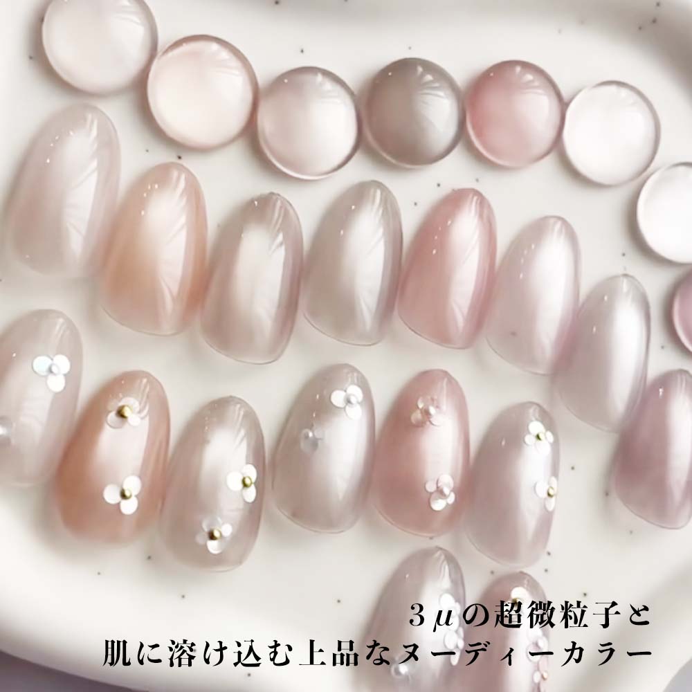 楽天市場】LEAFGEL PREMIUM リーフジェルプレミアム スペースオペラ