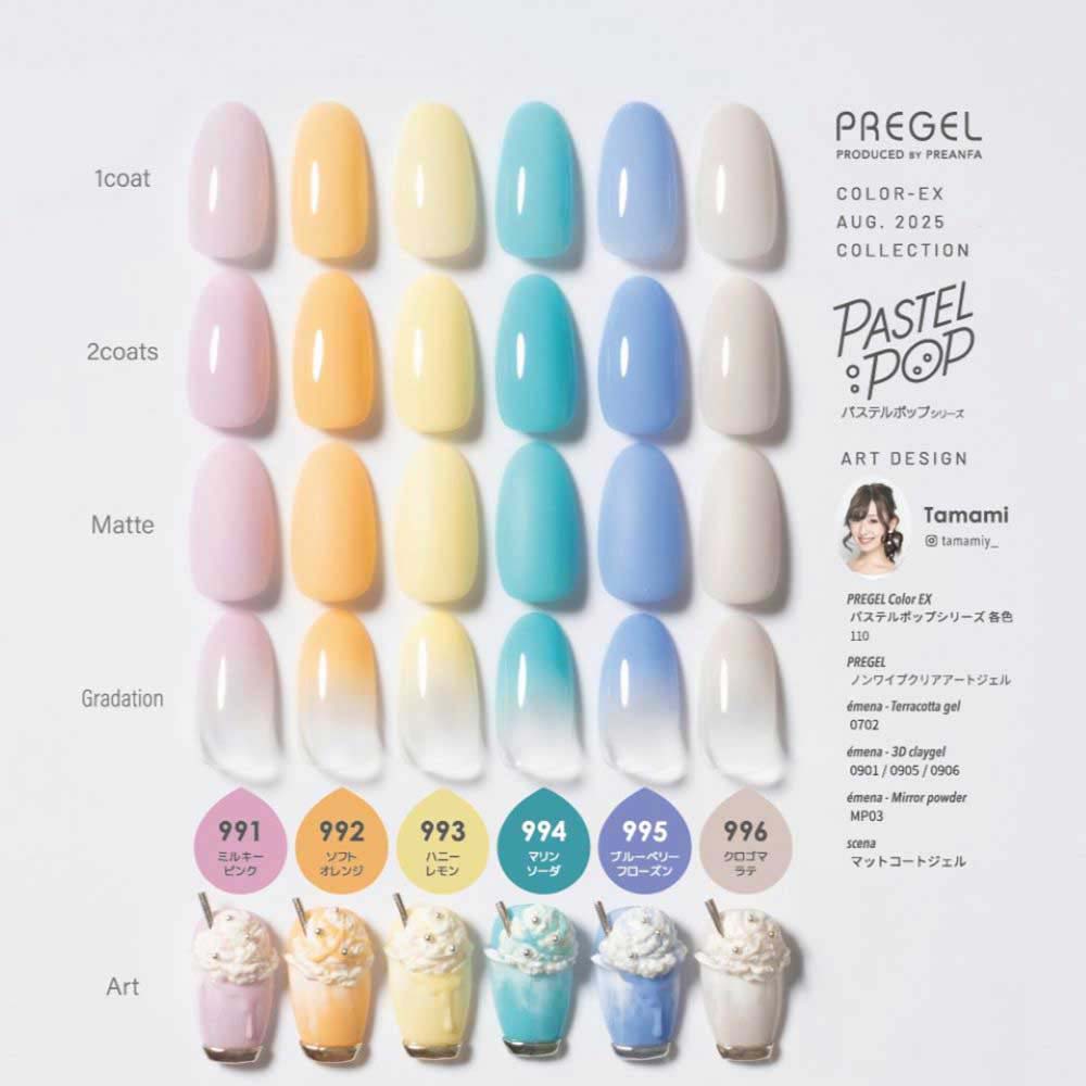 楽天市場】PREGEL プリジェル カラーEX ジェルネイル カラージェル