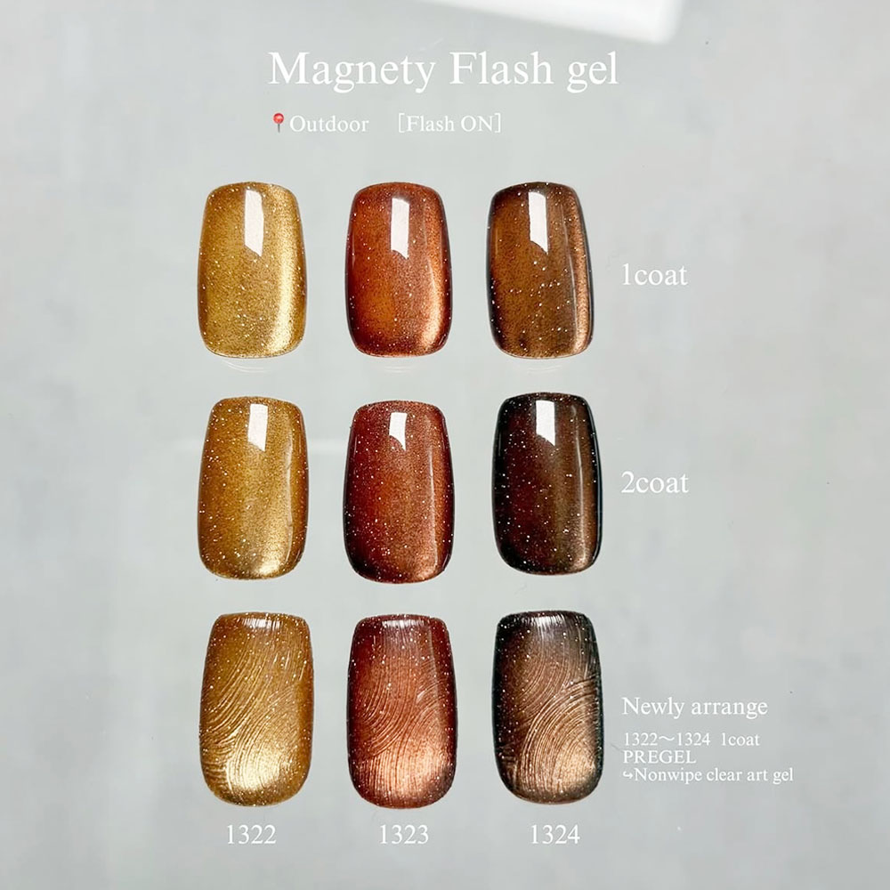 楽天市場】エメナ emena マグネティフラッシュジェル 8g 全3色［1322