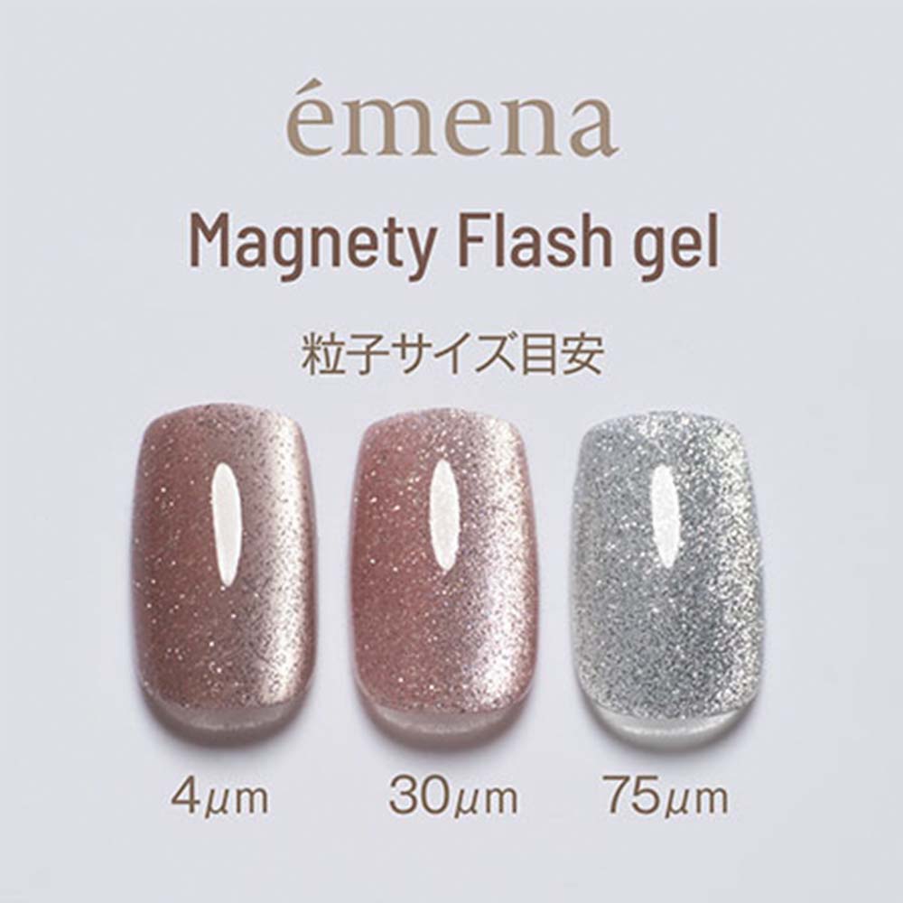 楽天市場】エメナ emena マグネティフラッシュジェル 8g 全3色［1325