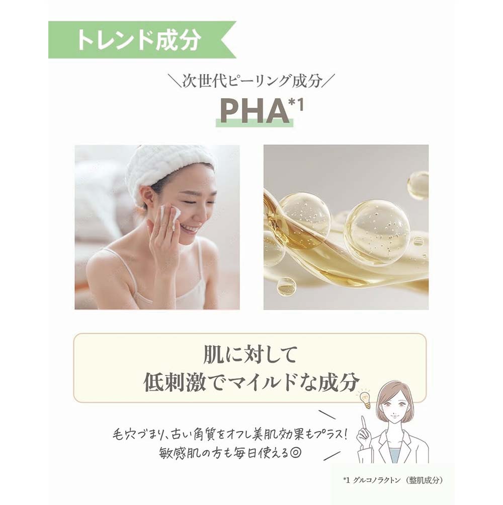 楽天市場】m.soin エムドットソワン 美容液 30g 全3種 ハリダマ