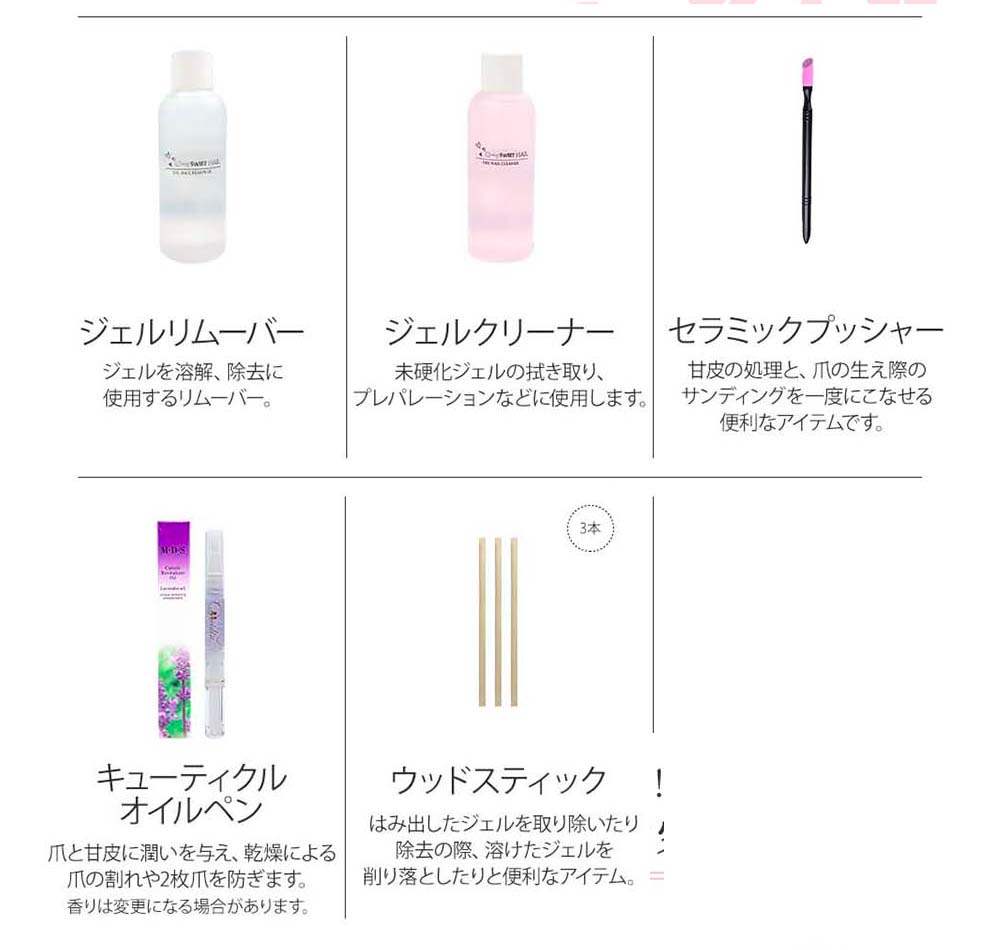 楽天市場】sacra サクラ ジェルネイルスターターキット 国産カラー