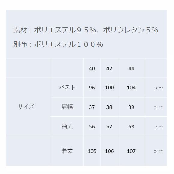 楽天市場】スーパービューティー ワンピース袖フリル ダンボールニット