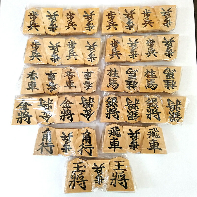楽天市場】ワケあり将棋駒 秦黄楊上彫（裏黒）桐角箱付き 将棋駒高級感