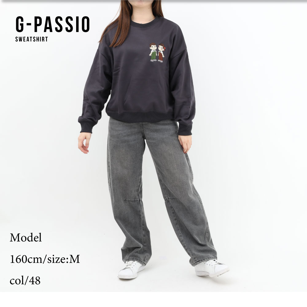 楽天市場】ペコちゃん 裏シャギー 裏起毛 トレーナー レディース 婦人