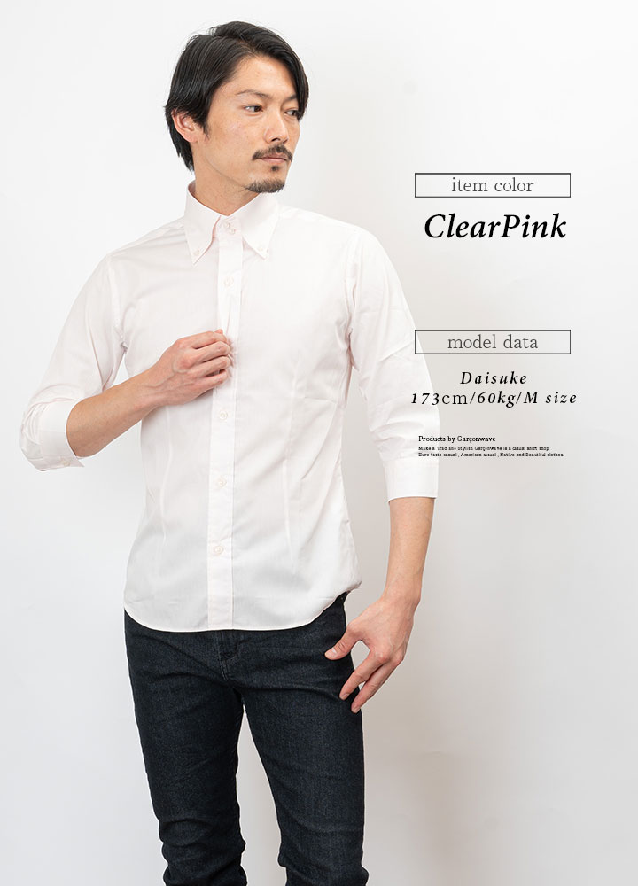 楽天市場】【冬物限定セール】 極 日本製 ブロード デュエ ボタン