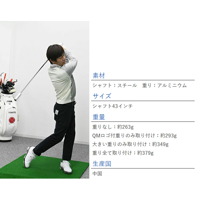 楽天市場】【当店在庫】ヤマニゴルフ ハンディスピードスティック