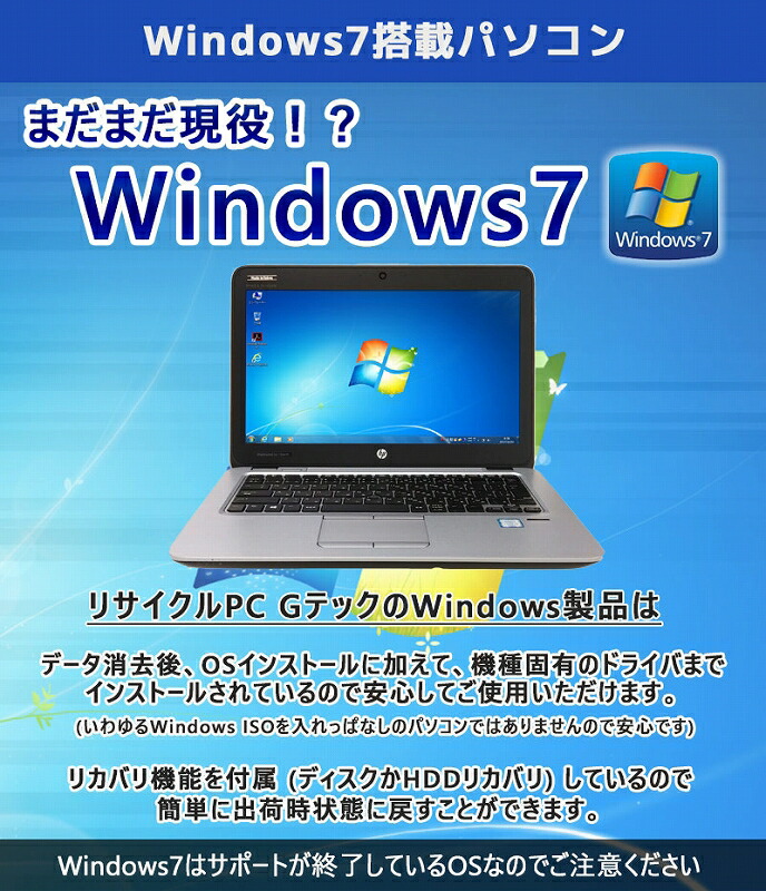 楽天市場】NEC VersaPro VK23L/A-T Win7 32bit 中古ノートパソコン