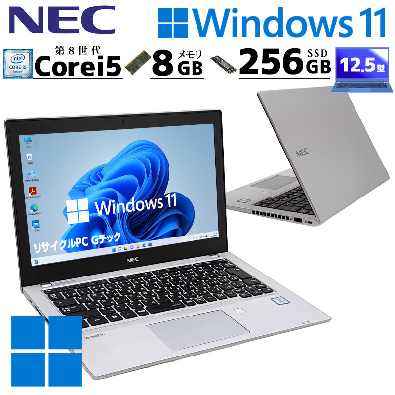 楽天市場】nec12．5型ノートpcの通販