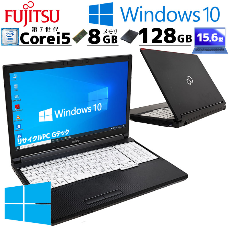 楽天市場】lifebook a550/aの通販