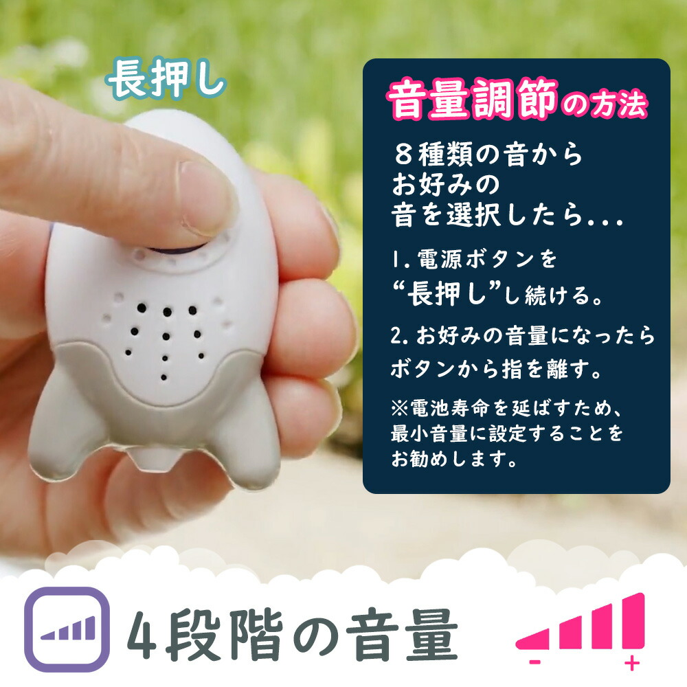 楽天市場】寝かしつけ トントン 自動 グッズ Rockit ロキット Wooshh