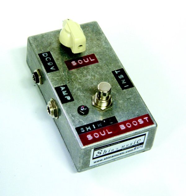 shins_soul_boost.jpg
