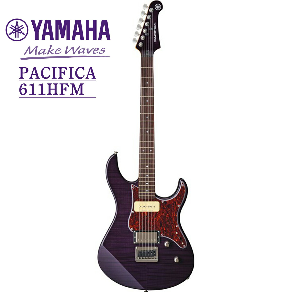 楽天市場】YAMAHA PACIFICA 611HFM -TPP(トランスルーセントパープル