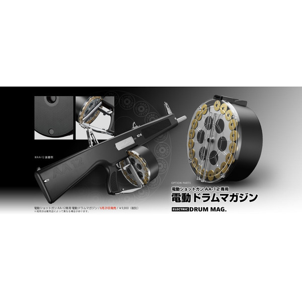 楽天市場】aa12 ドラムマガジンの通販