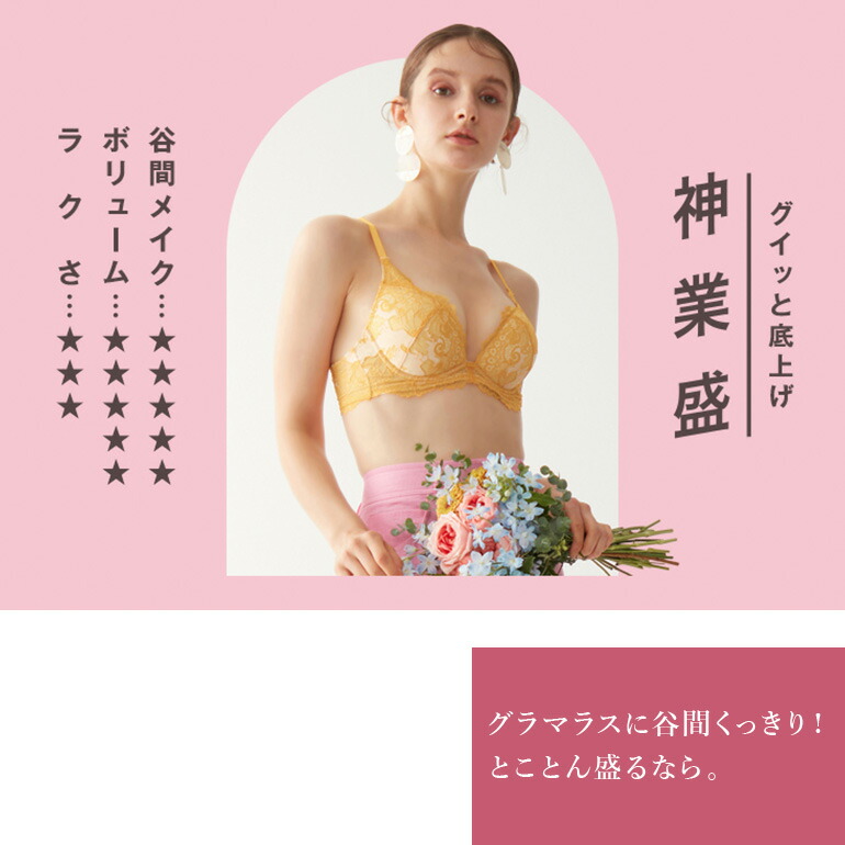 楽天市場】【SALE】グンゼ レディース 3/4モールドワイヤー ブラジャー
