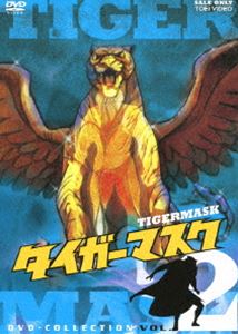 楽天市場】タイガーマスク DVDの通販
