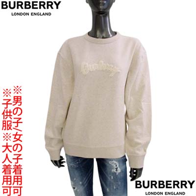 楽天市場】BURBERRY バーバリー トレーナー キッズ スウェット 大人