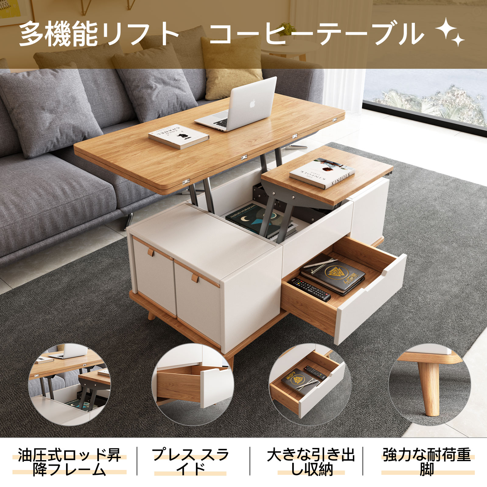 楽天市場】テーブル 昇降式 ローテーブル リフトアップ コーヒー