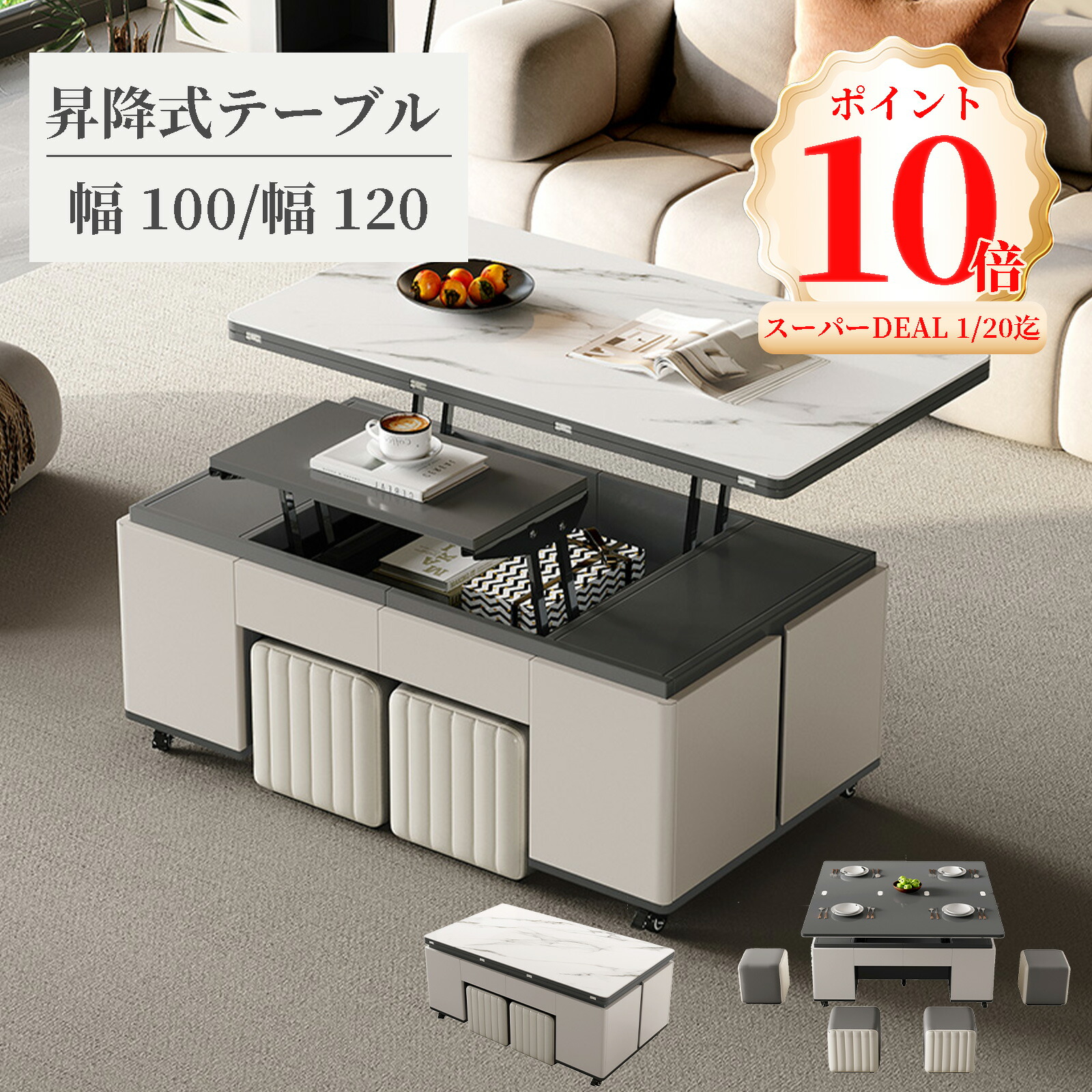 楽天市場】ローテーブル 昇降式 テーブル リフトアップテーブル