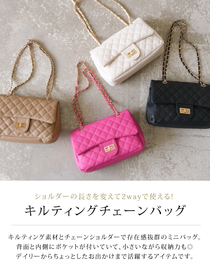 楽天市場】2wayショルダーバッグ 小さめ キルティングバッグ