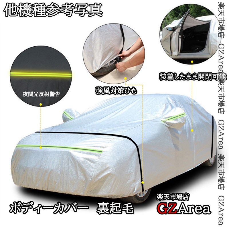 楽天市場】アルファード40系 ヴェルファイア40系 カーカバー ボディー