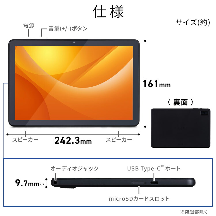 楽天市場】タブレット タブレットPC 本体 新品 64GB 10インチ android