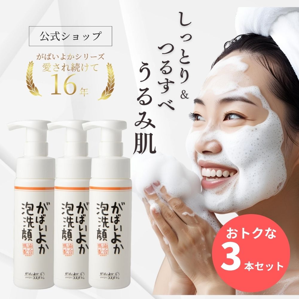 楽天市場】【10％OFF☆SALE】【公式】 四季折々 白椿油 Wクレンジング