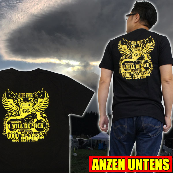 ウカスカジー No.12 Tシャツ L ウカスカジー No.12 Tシャツ L