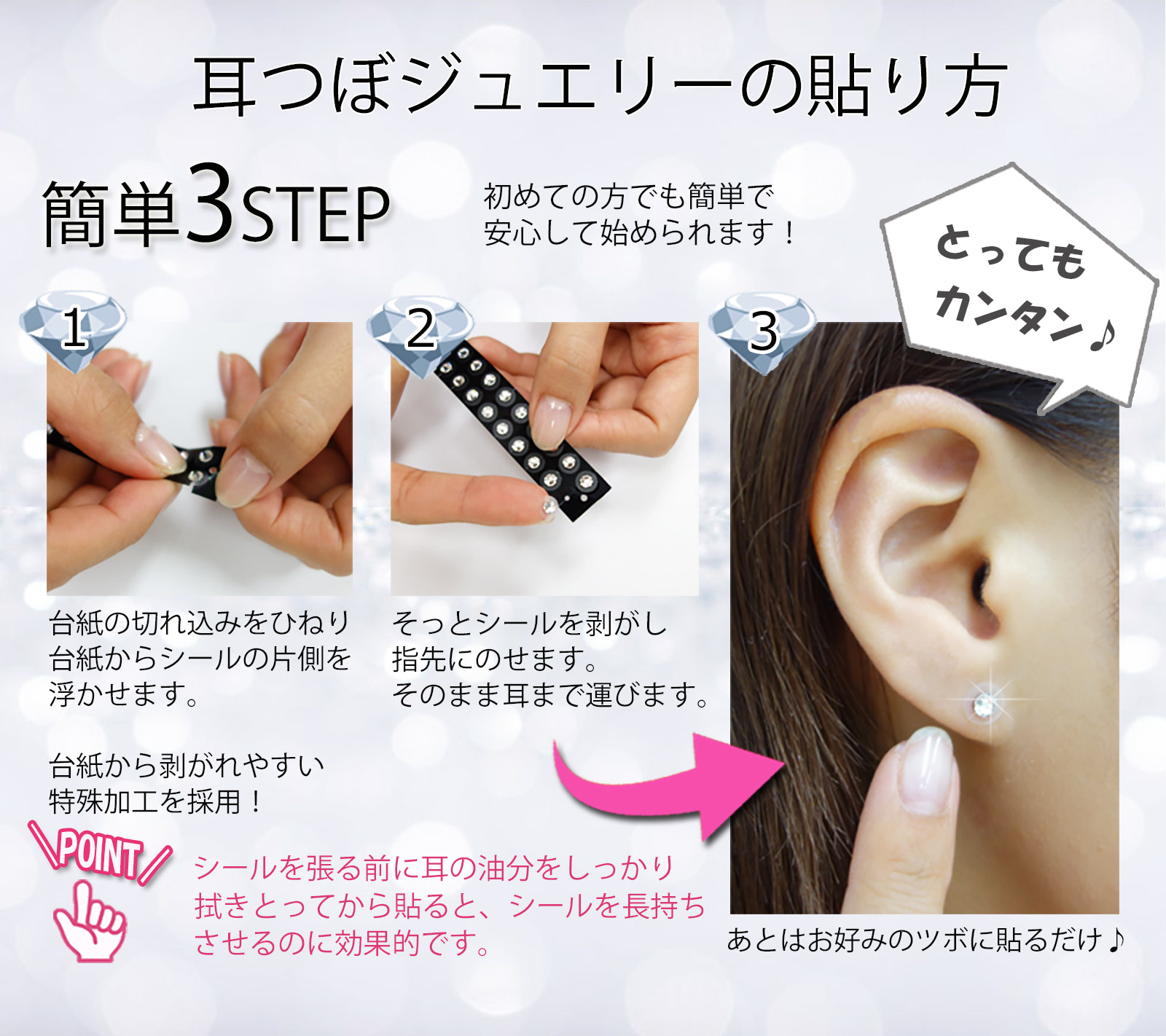 楽天市場】本物の輝きを☆【耳つぼジュエリー スター(星) クリスタル