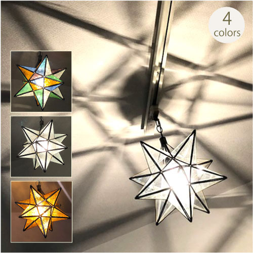 楽天市場】星形ランプ ｢スターシェードS クリア/オレンジ/ホワイト