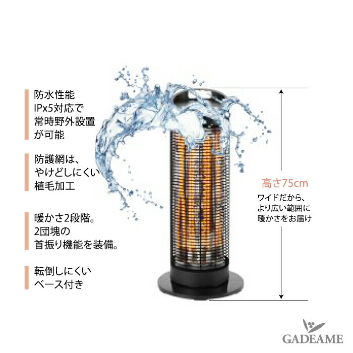 楽天市場】足元暖房 サラマンダーヒーター クレスター Chrester 屋外