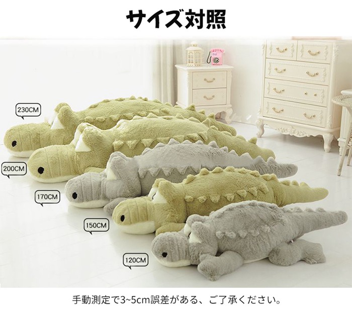 楽天市場】「120cm」ワニ ぬいぐるみ ワニのぬいぐるみ 鰐 ぬいぐるみ
