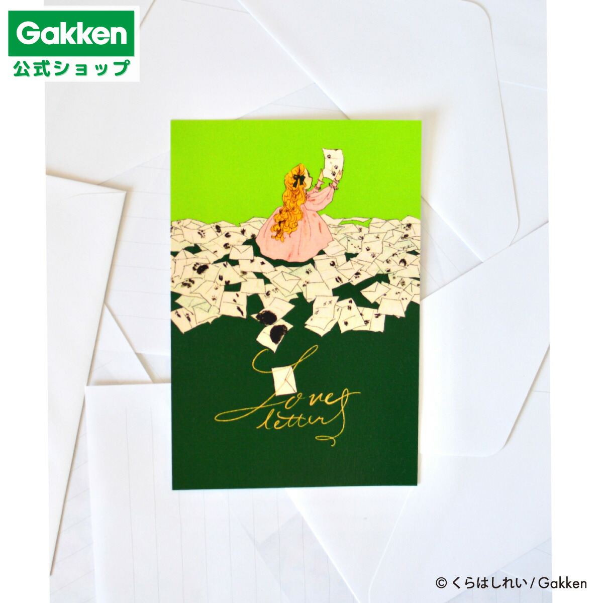 楽天市場】くらはしれい ポストカード 手紙 ジャンプ みどり 愛を送る