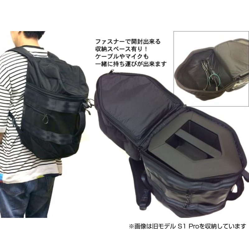 楽天市場】BOSE ボーズ S1 Pro + (プラス) と S1 Pro Backpack セット