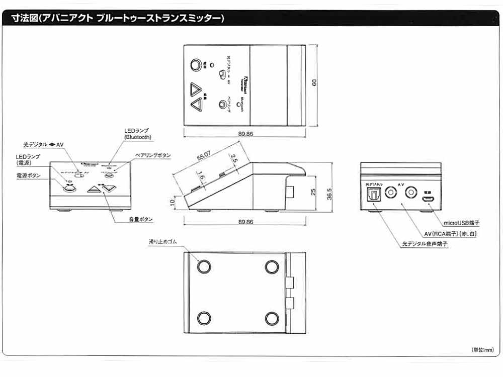 楽天市場】Abaniact アバニアクト ABP-R03-MS ◇ Bluetooth