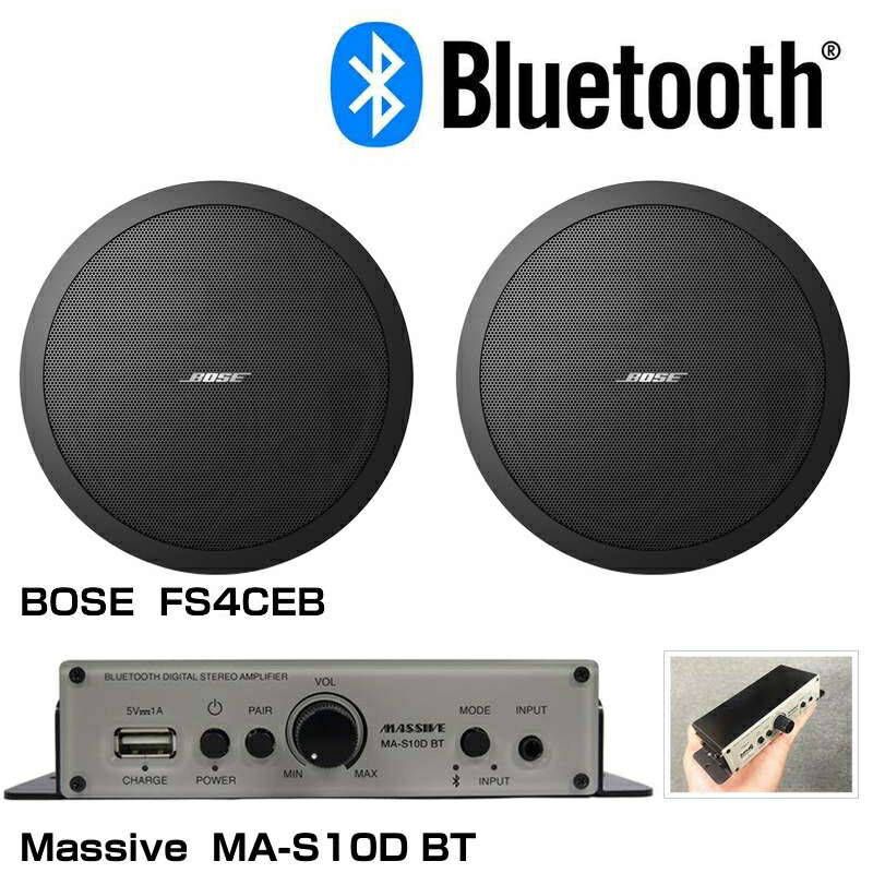 楽天市場】bose アンプ内蔵 スピーカーの通販