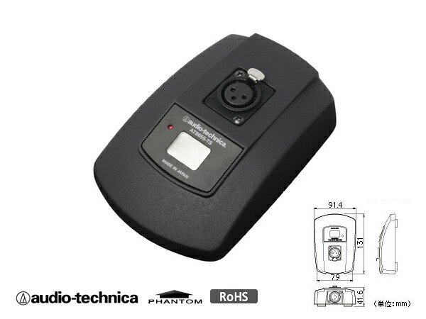 楽天市場】at8655の通販