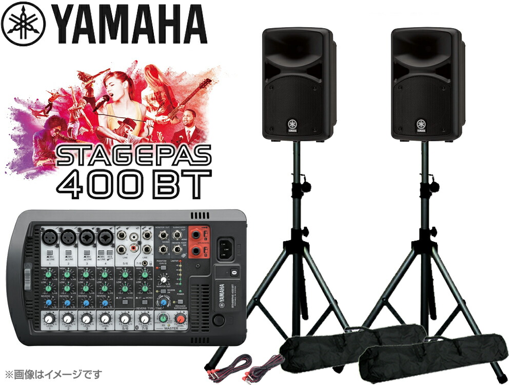 楽天市場】yamaha paシステム stagepas 300の通販