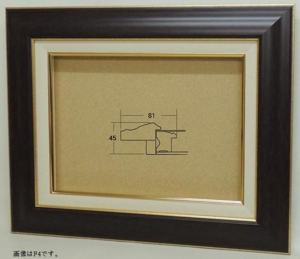 油彩額 f10」の人気商品一覧 | 安い商品を通販サイトから探す - 価格.com