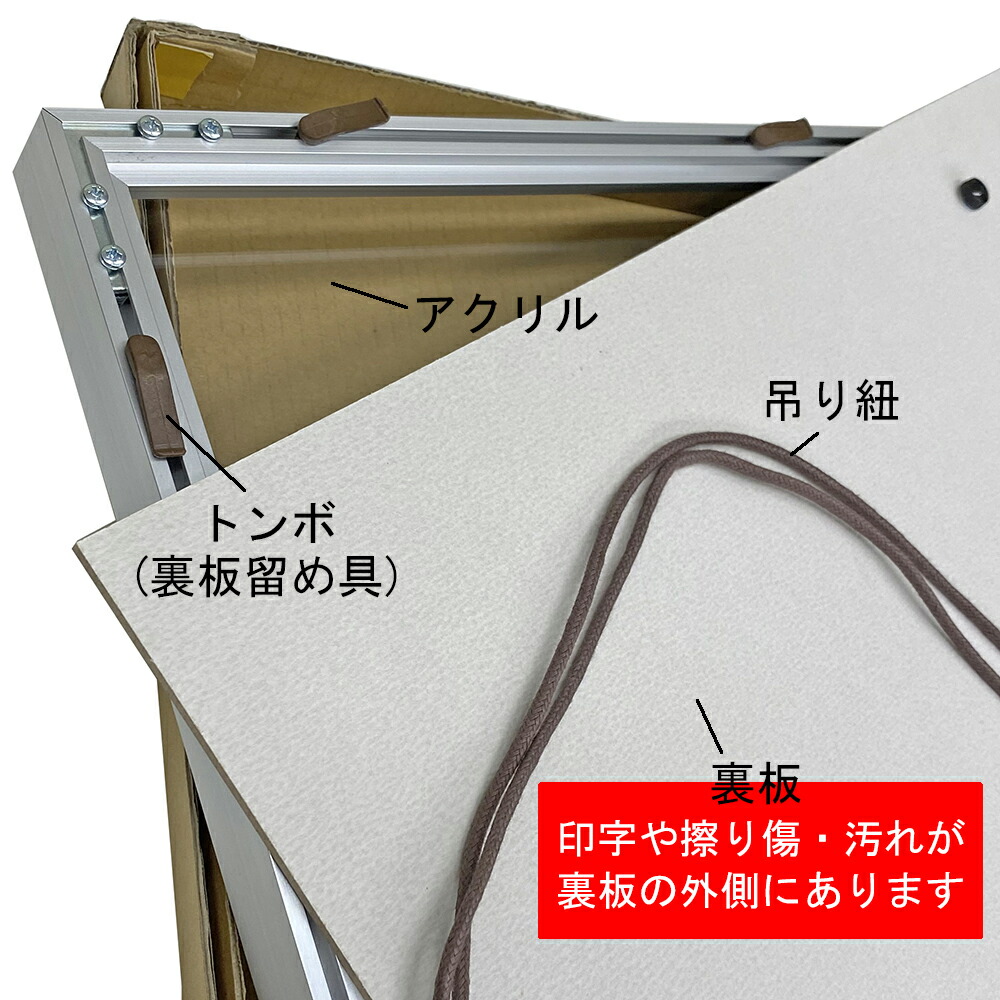 楽天市場】ユニフォーム額 GT05 GT06 UVカット強化型アクリル付 額外寸